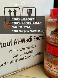 TM17 Qutoof Al Wadi (Indian Costus Root/Qust Al-Hindi/Qusthul Hindi)