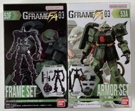 日版 盒玩 鋼彈 G-FRAME 53A 53F 薩克改 ZAKUII FZ MS-06FZ 0080 口袋戰爭