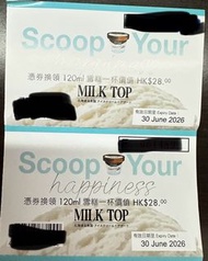 MILK TOP 雪糕券