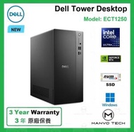 Dell - U7 16GB RTX5060 1TB SSD 立式桌上型 電腦