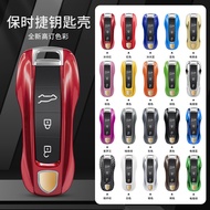Suitable for Porsche Key Shell Cayenne Macan Paramela 718Taycan911 Key Cover
