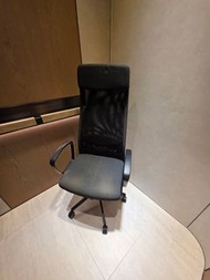 Ergonomic Mesh Office Chair