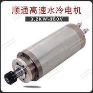 Electric spindle engraving machine spindle motor high speed motor 1.5kw2.2kw3.2kw5.5kw spindle