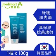 韓國製造 - 按摩+止痛 冰凉全效按摩膏 啫喱按摩膏 | 快速舒緩肌肉痠痛 運動後筋腱繃緊 物理緩解抽筋疲勞