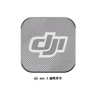 Genuine DJI Mic 3 Magnet, DJI Mic 2 Magnet DJI - Replacement Accessories for DJI Mic 3 Microphone