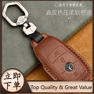 Leather Car Key Case Suitable for Mercedes Benz Cowhide Key Cover Shell GLC GLK GLA CLA W205 W212 AM
