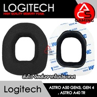 ACS ฟองน้ำหูฟัง Astro Logitech (ผ้าไหมสีดำ) สำหรับรุ่น A50 Gen 3 Gen 4 A40 TR Gaming Headset Memory 