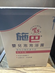 施巴嬰兒泡泡沐浴露 Seba bubble bath 1000ml