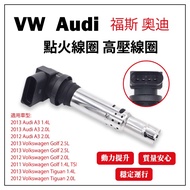 Ignition Coil VW Volkswagen Audi High Voltage Golf 1.4 Tsi Tiguan Kaur 2011-2013