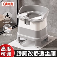 Squat Change Toilet Toilet Seat Mobile Pregnant Women Squat Toilet Tool Toilet Toilet Elderly Toilet