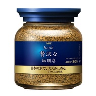 AGF Maxim Japan Special blend coffee instant bottle 80g B8PM