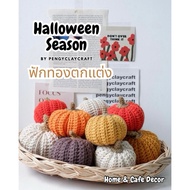 Pre-order : handmade pumpkin halloween decor Room Decoration Cafe Shop