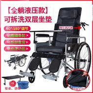 🚢Holding Fu Manual Wheelchair with Toilet Lying Completely Half Lying Elderly Wheelchair Lightweight Folding Elderly Hea