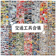 Variety 50/100 Sheets Transportation Stickers Water Cup Waterproof Decorative Stickers Children's Ha