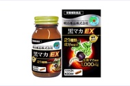 明治藥品 黑瑪卡EX 60粒