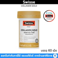 Swisse COLLAGEN GOLD Dietary Supplement Collagen Supplement Anti-ageing Collagen 60 Tablets