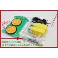 Smart Tracking Car Kit D2-1 Tracking Car Tracking Car DIY Electronic Parts Free Tracking Track