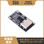 Fast Charge Decoy Module PD/QC Dormitory Power-off Power Bank Bank 9V/12V Router Power Supply Board