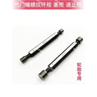 Tire Valve Thread Ring Gauge Plug Gauge Plug Gauge 5V1 6V1 8V1 10V1 10V2 12V1 Special Gauge