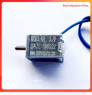 Solenoid  โซลินอยด์วาล์ว จิ๋ว 3V/12V