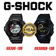 CASIO G-SHOCK Mudman G9300 SERIES ORIGINAL WATCH WITH 1 YEAR WARRANTY