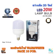 หลอดไฟ LED ทรงกระบอก (มี 2 สี) หลอดไฟตลาดนัด หลอดไฟขายของ หลอดไฟแม่ค้า หลอดไฟ E27 หลอดบับ BULB หลอดป