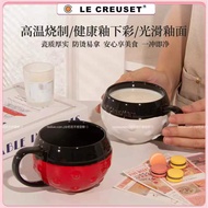 Le Creuset Mickey Series Ceramic Home Milk Cup Coffee Cup Mug