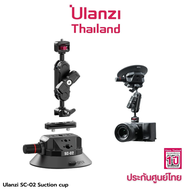 Ulanzi SC02 Suction Cup Mount (4.5") ตัวยึดสูญญากาศ ติดกระจก รองรับ DSLR GoPro กล้องแอคชั่น