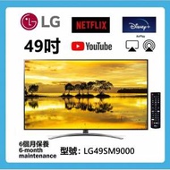49吋 4K SMART TV LG49SM9000 電視
