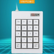 Haoyute Double Ring DX-20A ESC F1-F6 Correct Financial Securities Mechanical Number Code Computer Ke