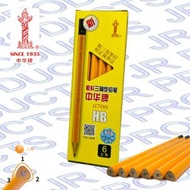中華牌 - #6700粗杆大三角HB鉛筆(6支裝)《香港行貨》