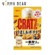 期間限定 Cratz 麒麟一番榨監修 鹽味脆餅 42g (平行進口)