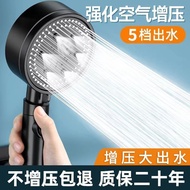 Hexin Bath Heater Supercharged Shower Shower Head Nozzle Suit Thick Water Outlet Hole Bath Household Water Heater Bath