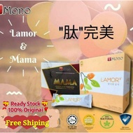 imono Lamor2 胶原蛋白肽祛斑王+ Mama 平衡荷尔蒙 (Lamor 2 x 2 +Mama x 2)