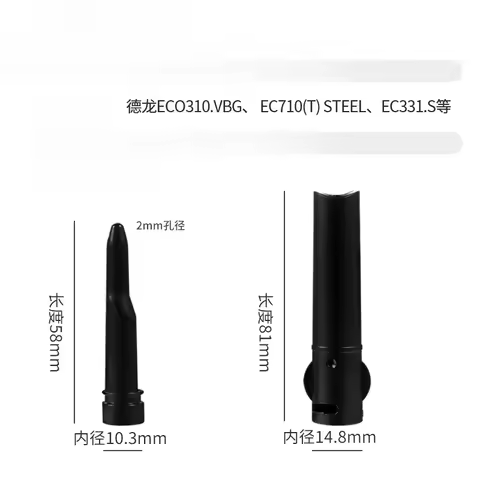 Suitable for Delonghi coffee machine EC680/985/ECO310 steam nozzle 9155