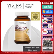VISTRA Soy Lecithin 1200mg  Plus Vitamin E - วิสทร้า เลซิตินจากถั่วเหลือง 1200 มก. ผสมวิตามินอี (90 เม็ด)