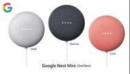 ---沽清！Out of stock！售罄！----Google Nest Mini (2nd Gen) w/ Google Assistant 第二代智慧聲控喇叭智能聲控喇叭 / 語音家居助理，2x stronger bass，100% brand new!