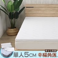 [特價]幸福角落 TENCEL天絲表布5cm乳膠床墊舒潔超值組-單人3尺