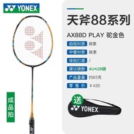 ไม้เทนนิสเล่น ARC11 Rongshunn YONEX ASTROX 77 88D 88S 99ไม้เทนนิสแบดมินตันกราไฟท์สูงน้ำหนักเบาเป็นพิ