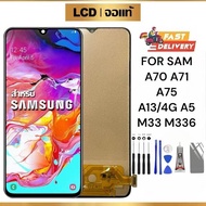 จอ LCD  อะไหล่จอ จอชุด พร้อมทัชสกรีน จอ + ทัช สำหรับ SAM A70 A71 A7-2018 A75