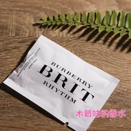 現貨❤️BURBERRY 搖滾風格 Brit Rhythm FOR HER 女性淡香水 2mL (可噴式 試管香水)