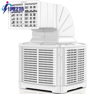 ST-⚓Industrial air cooler Cooling Refrigeration Fan Workshop Commercial Mobile Air Cooler Evaporative Water Cooled Air C