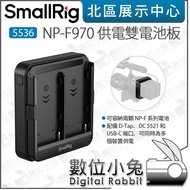 DC Digital Bunny [SmallRig 5536 NP-F970 Power Supply Dual Battery Board] USB-C Board UPS D-Tap