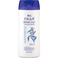 [Direct from Japan]Reihaku wheatgrass body lotion 250g