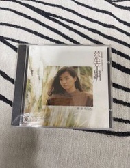 蔡幸娟卿卿呢語 全新未拆 CD二手唱片