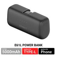 [548บ.โค้ดลด 30% ] Orsen by Eloop E61L แบตสำรอง 5000mAh Powerbank Mini Fast Charge PD 20W พาวเวอร์แบ