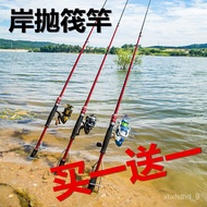 Get Gifts🍄Shore Throw Fishing Rod Surf Casting Rod Soft Tail Raft Rod Set Sensitive Rod Slightly Fishing Rod Stem Carp R