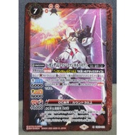 BS Battle Spirits CB25-010  M