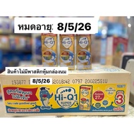 Hi-Q 1 Plus Super Gold Prebio Protek (Formula 3) Uht 180 Ml.27g Age 8/5/26