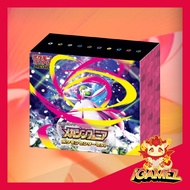 Pokémon Mega Symphonia Pokemon Center Set